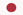 japanese japanese